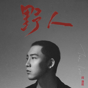 美女少妇第一次体验黑人
